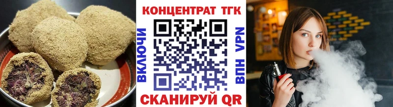 наркошоп  Семёнов  Canna-Cookies марихуана 