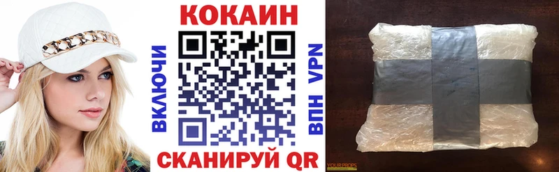 MEGA ссылки  Семёнов  КОКАИН Колумбийский 