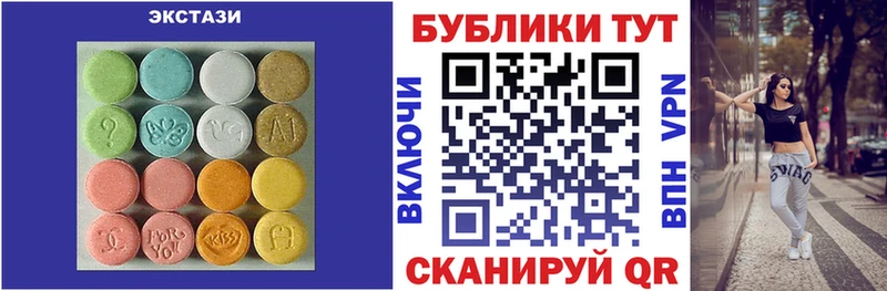 ЭКСТАЗИ louis Vuitton  Семёнов 