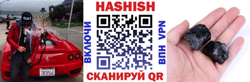 ГАШИШ ice o lator  Семёнов 