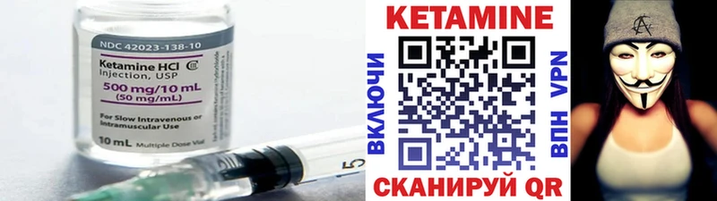 КЕТАМИН ketamine  что такое   Семёнов 