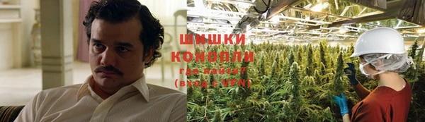 прущий лед Армянск