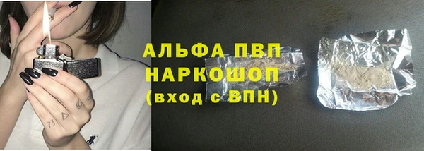 герыч Нягань