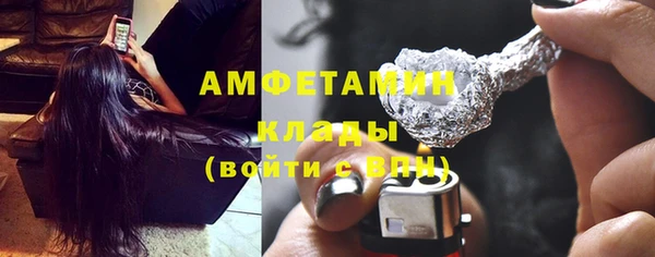 ПСИЛОЦИБИНОВЫЕ ГРИБЫ Балахна