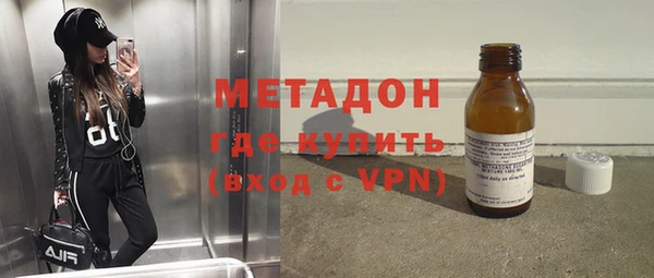 ПСИЛОЦИБИНОВЫЕ ГРИБЫ Балахна