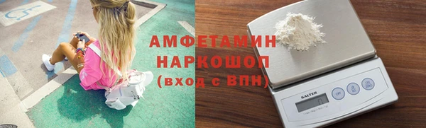 spice Арсеньев