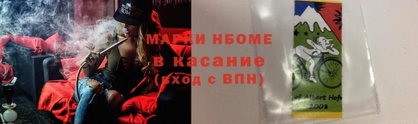 марихуана Балабаново