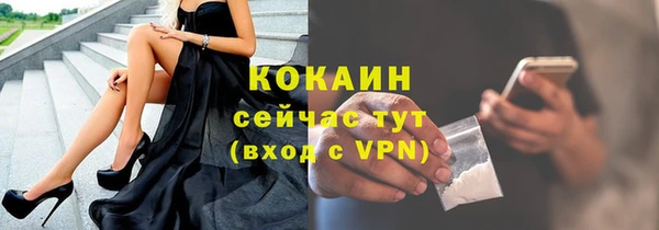герыч Нягань