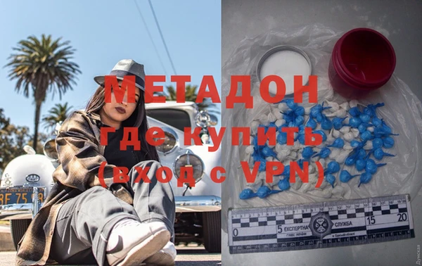 молекула духа Няндома