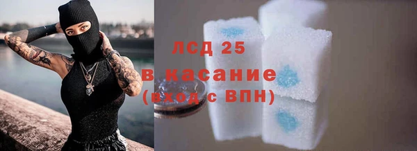 прущий лед Армянск