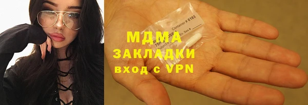 стаф Аркадак