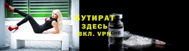 герыч Нягань