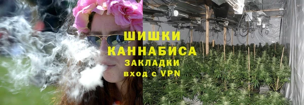 марихуана Балабаново