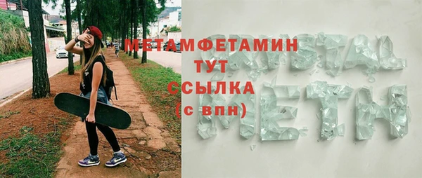 прущий лед Нязепетровск