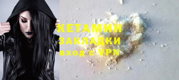 молекула духа Няндома