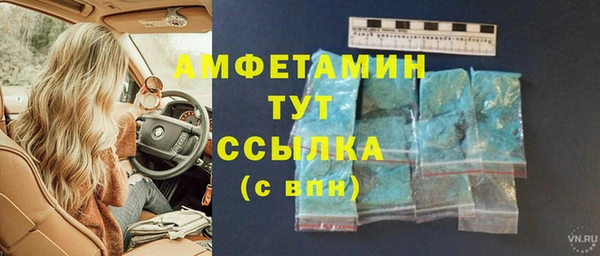 герыч Нягань