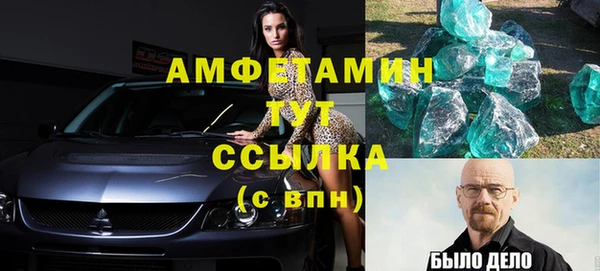 прущий лед Армянск