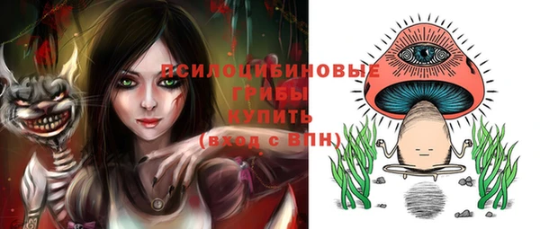 марихуана Балабаново