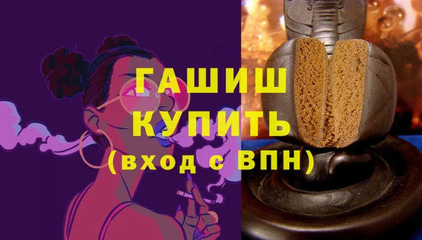 spice Арсеньев