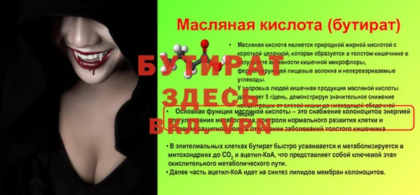 прущий лед Нязепетровск