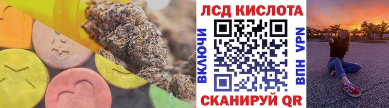 LSD-25 экстази кислота  Семёнов 