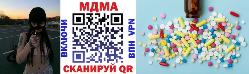 МДМА VHQ  даркнет сайт  Семёнов 