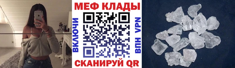 МЕФ 4 MMC  Семёнов 