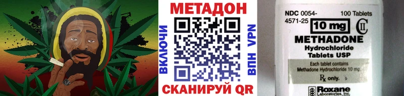 Метадон кристалл  цены   blacksprut ссылка  Семёнов 