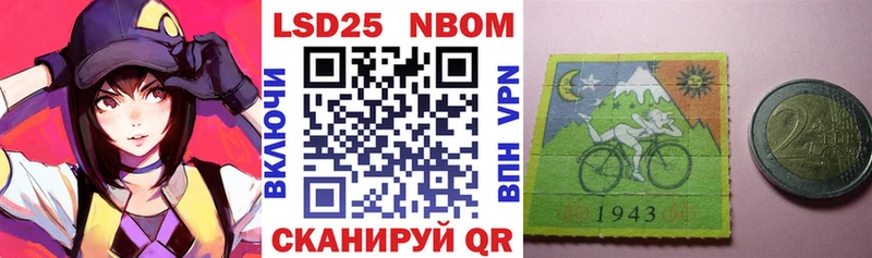 закладки  Семёнов  Марки N-bome 1,5мг 